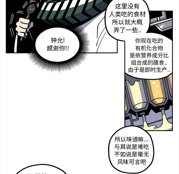 第21話 - 第15张