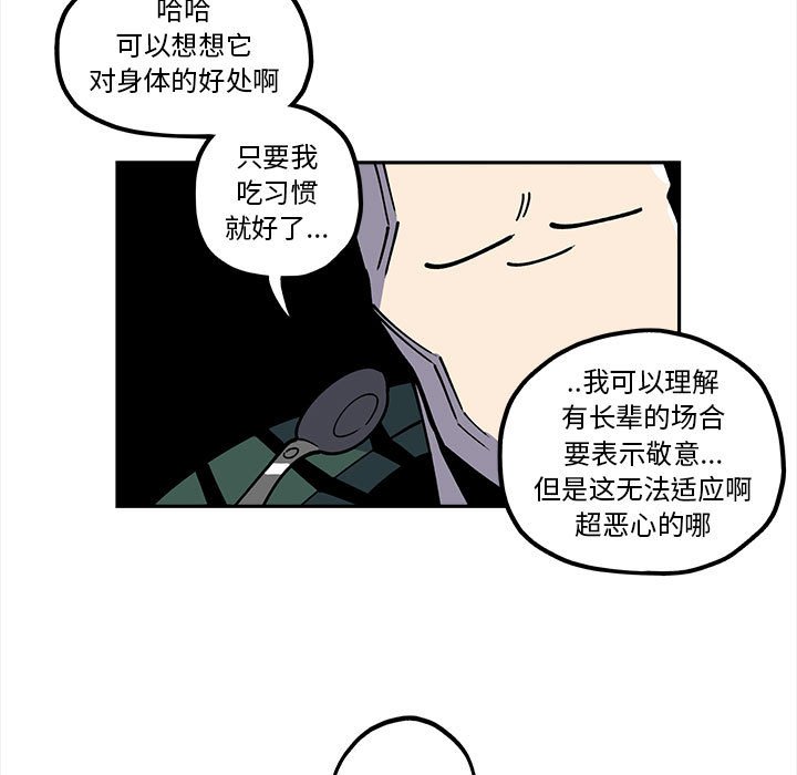 第21話 - 第16张
