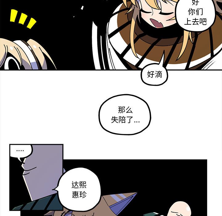第21話 - 第18张