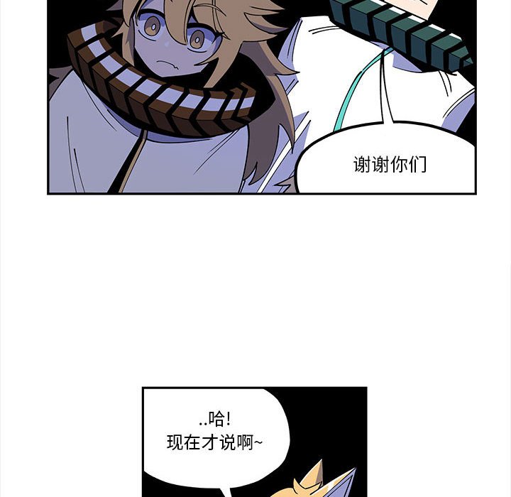 第21話 - 第19张