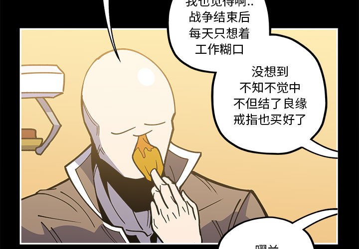 第21話 - 第2张