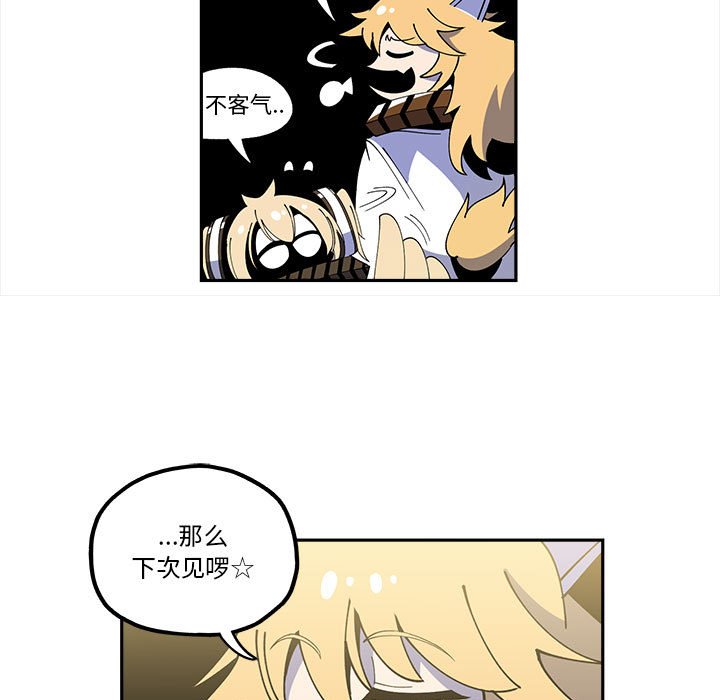 第21話 - 第20张