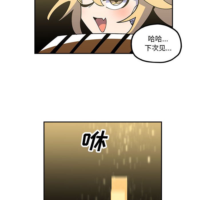 第21話 - 第21张