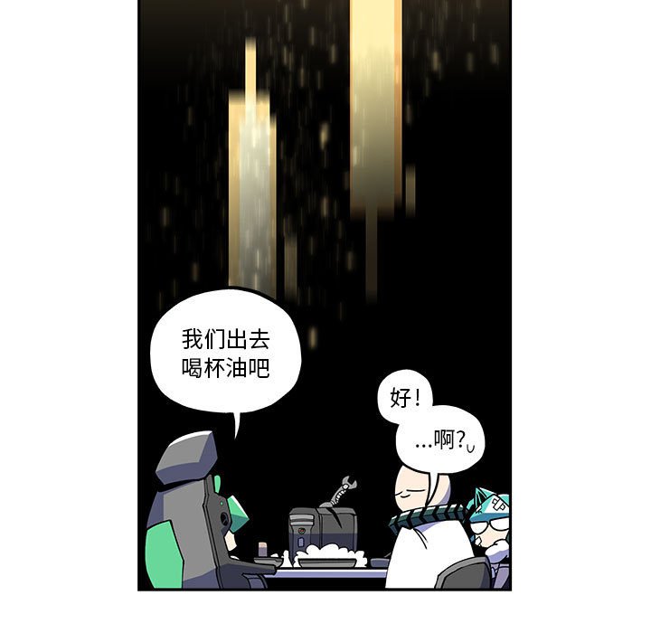 第21話 - 第22张
