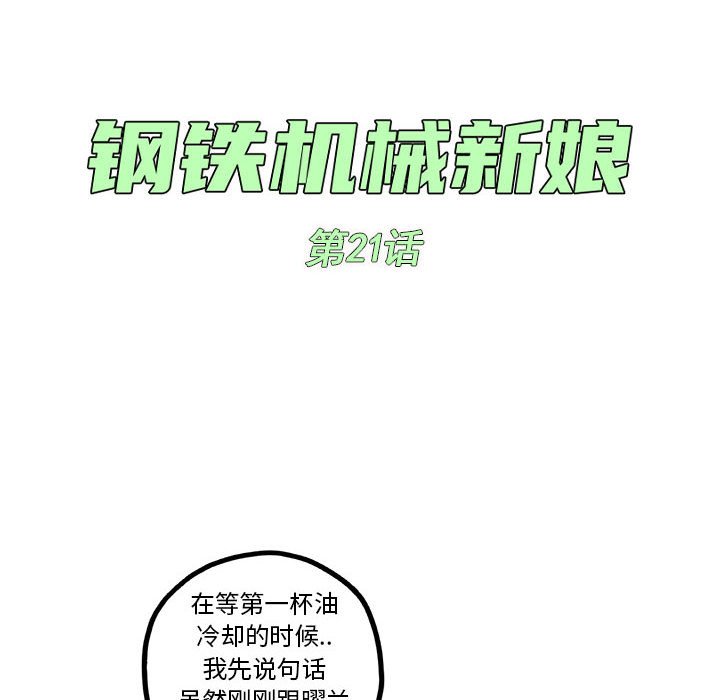 第21話 - 第23张