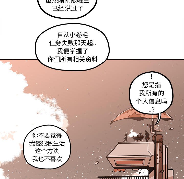第21話 - 第24张
