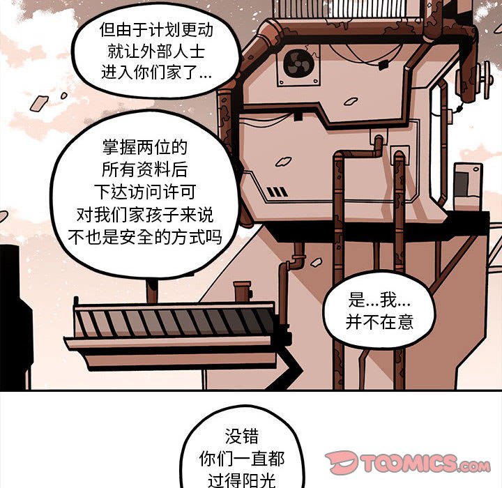 第21話 - 第25张