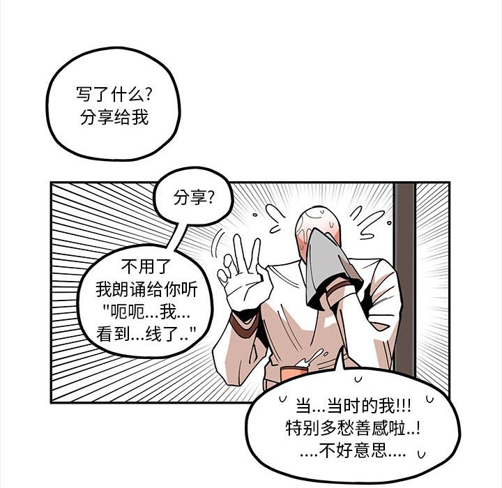 第21話 - 第27张