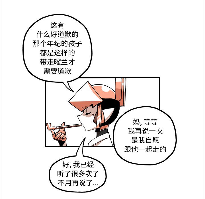 第21話 - 第28张