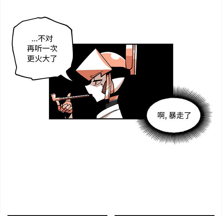 第21話 - 第29张