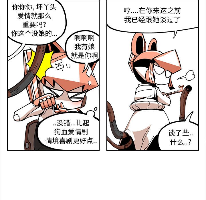 第21話 - 第30张