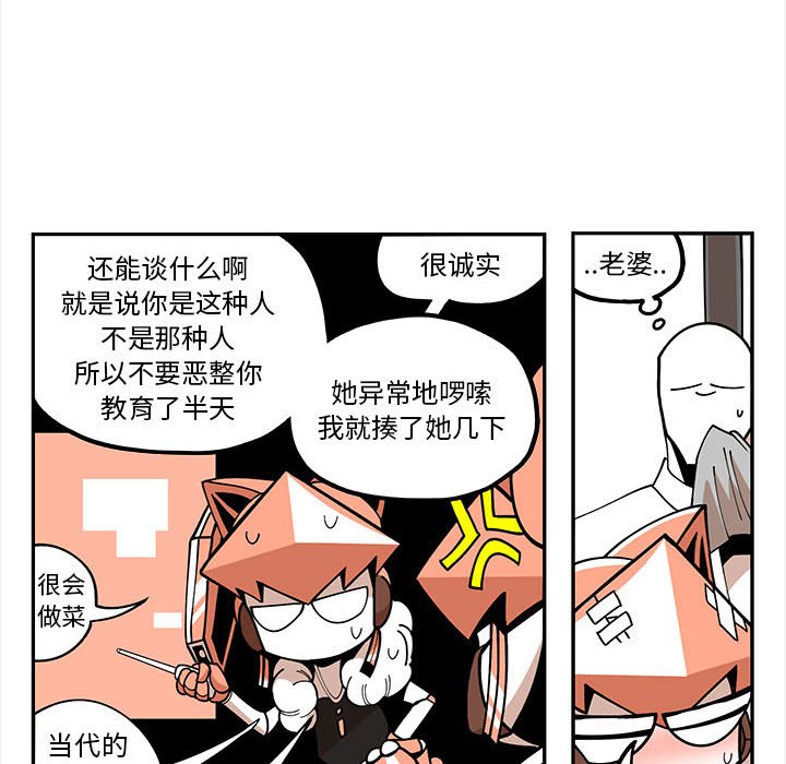 第21話 - 第31张