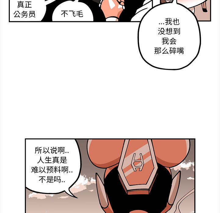 第21話 - 第32张