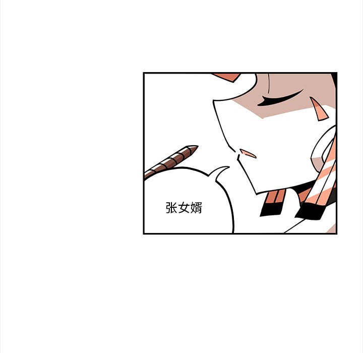 第21話 - 第34张