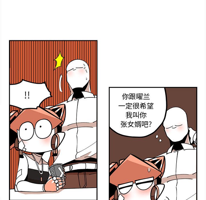 第21話 - 第35张