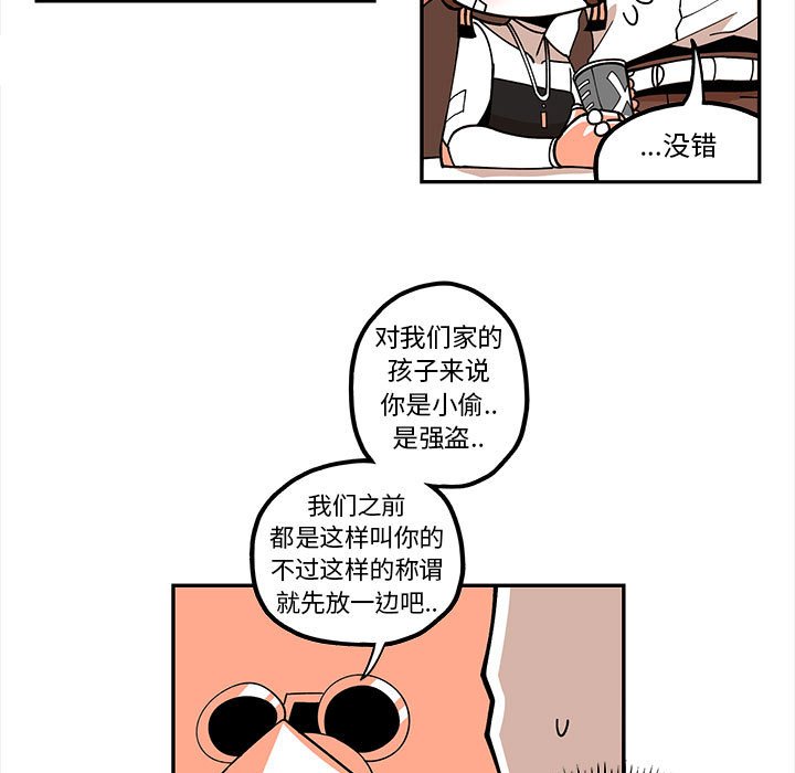第21話 - 第36张