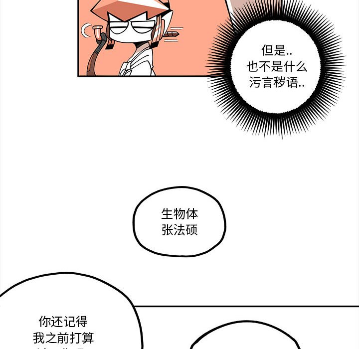 第21話 - 第37张