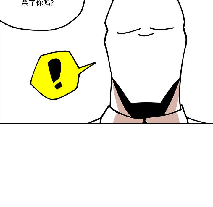 第21話 - 第38张