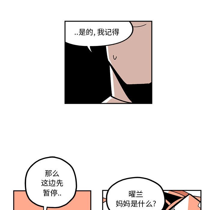 第21話 - 第39张