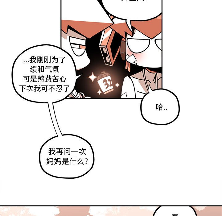 第21話 - 第41张