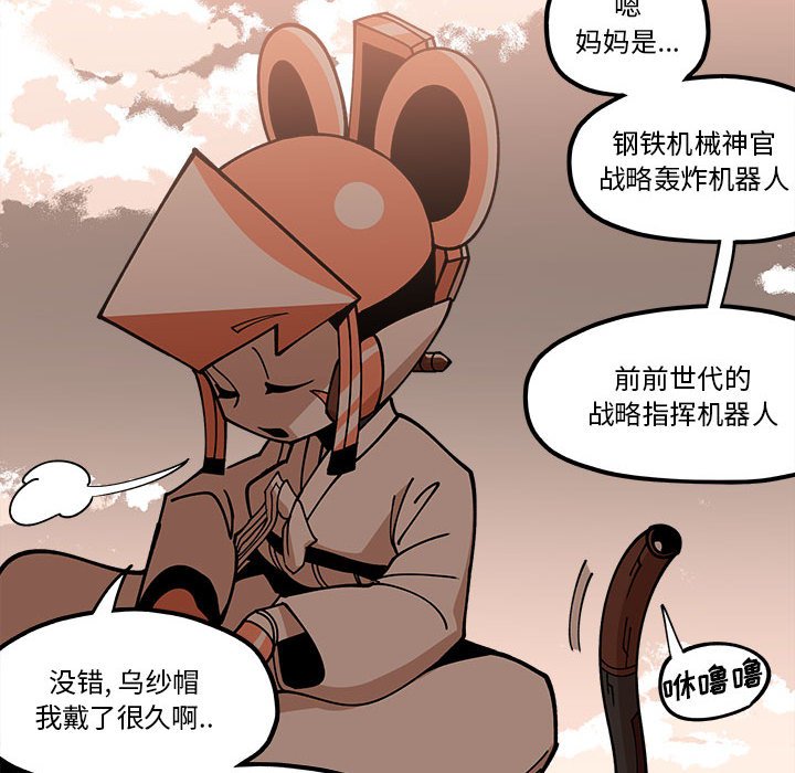 第21話 - 第42张