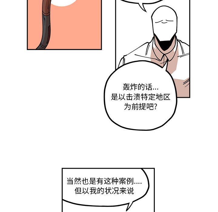 第21話 - 第44张