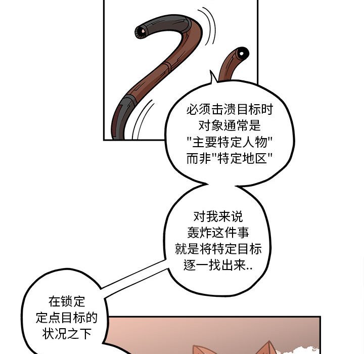 第21話 - 第45张