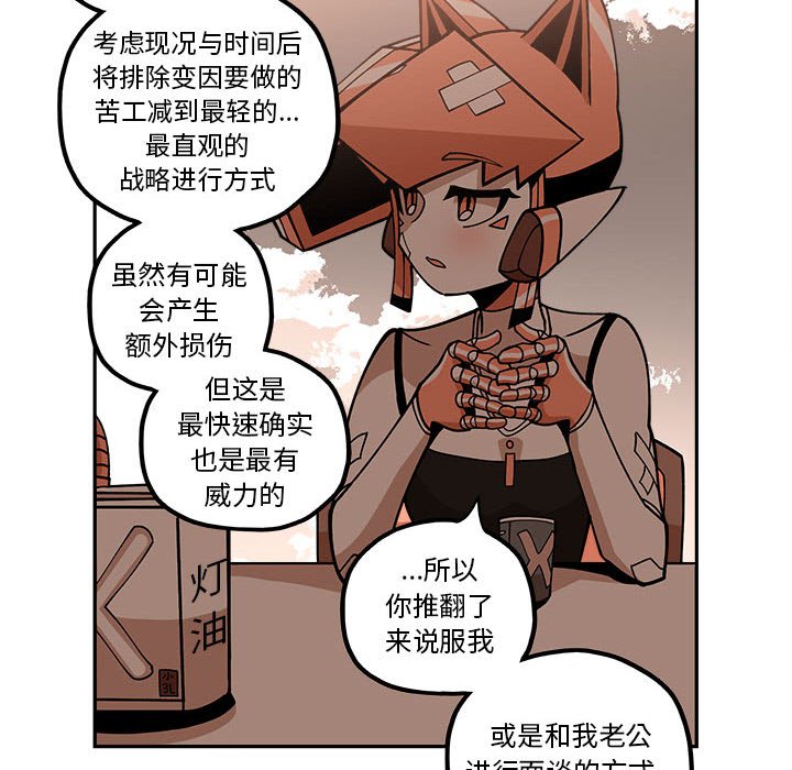 第21話 - 第46张