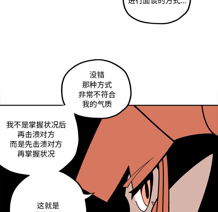 第21話 - 第47张