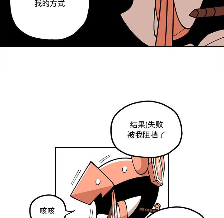 第21話 - 第48张