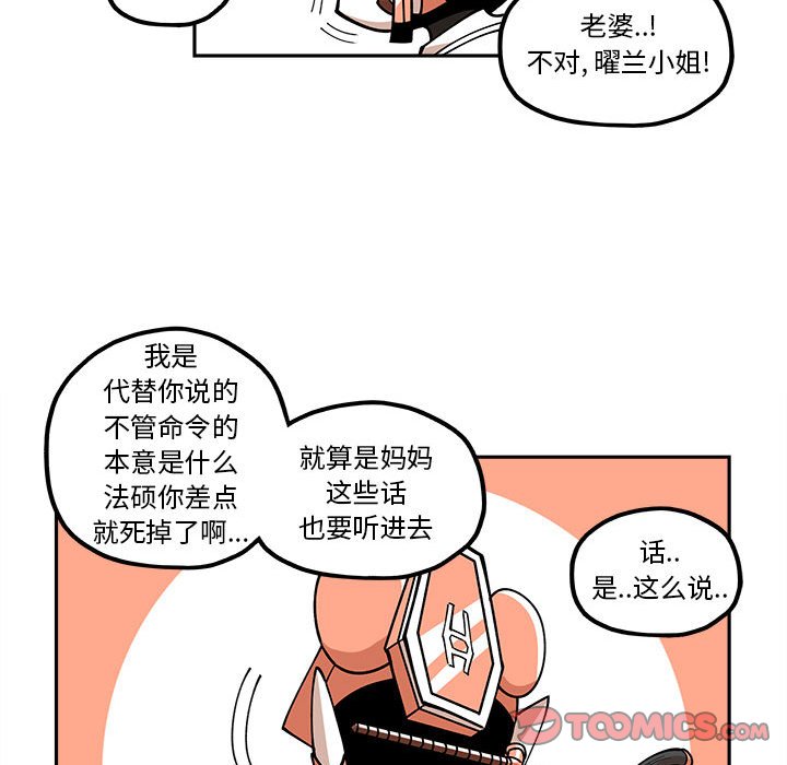 第21話 - 第49张