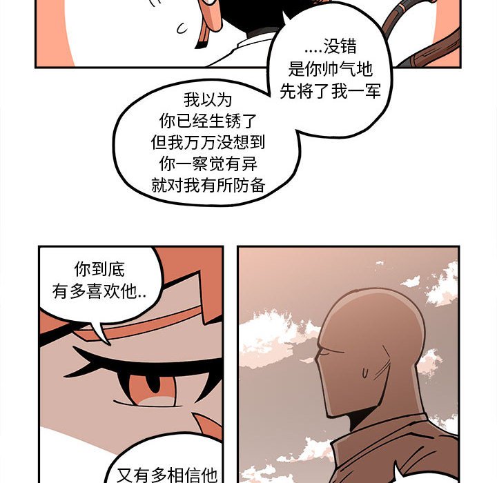 第21話 - 第50张