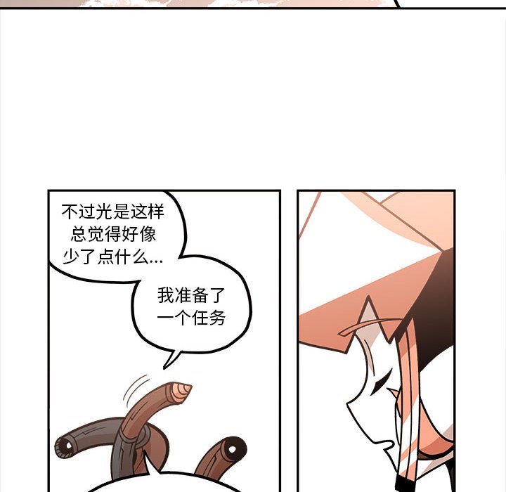 第21話 - 第52张