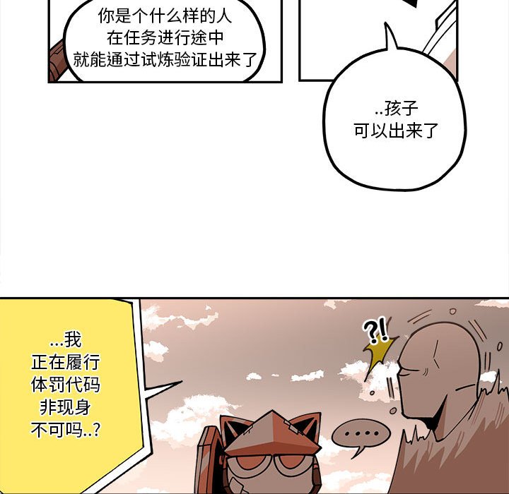 第21話 - 第53张