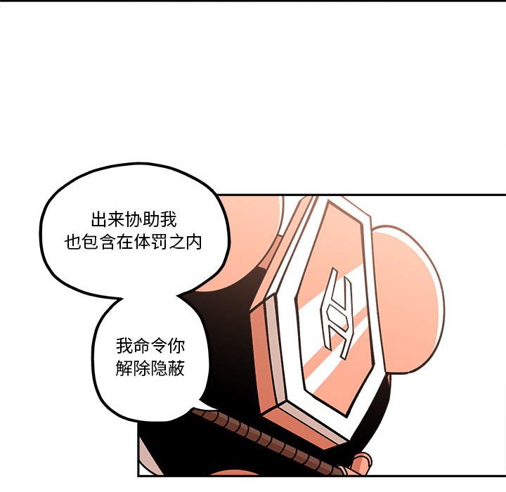 第21話 - 第54张