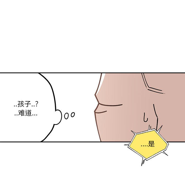 第21話 - 第55张