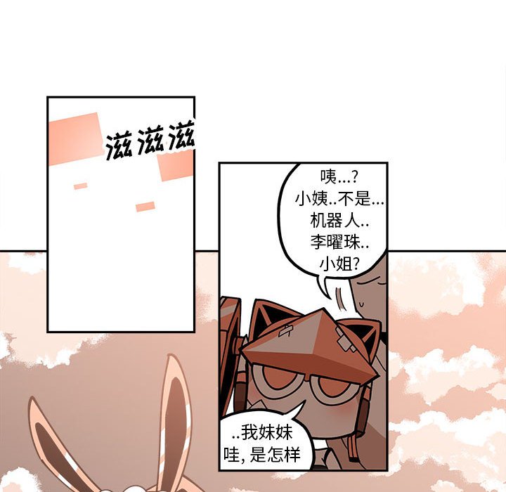 第21話 - 第56张