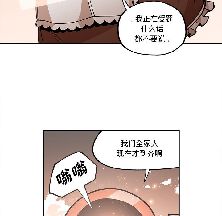 第21話 - 第58张