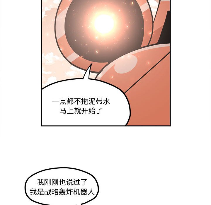 第21話 - 第59张