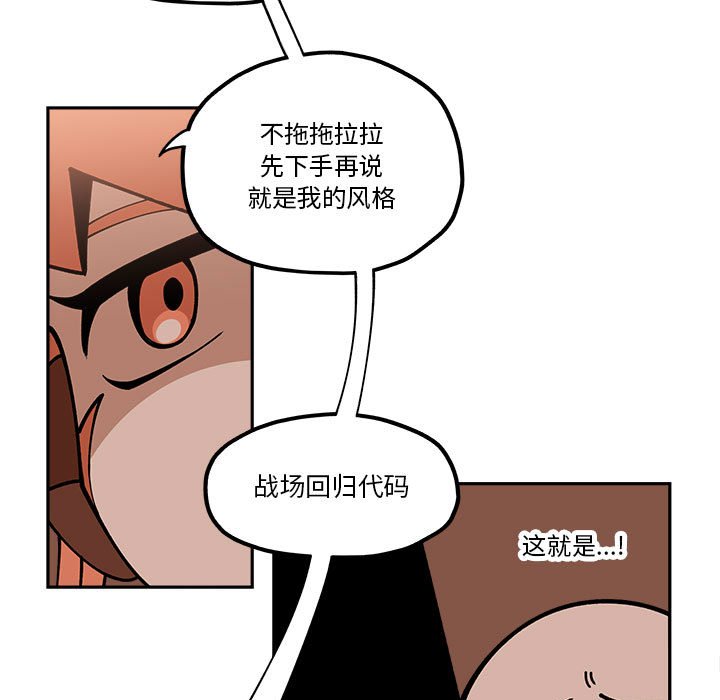 第21話 - 第60张