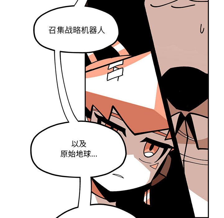 第21話 - 第61张