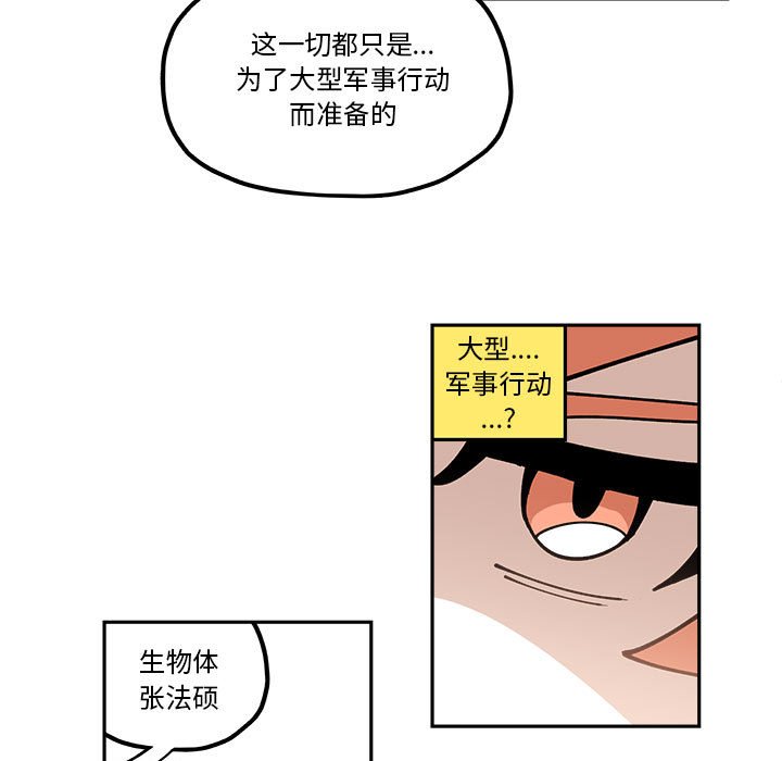 第21話 - 第62张