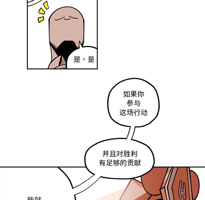 第21話 - 第63张