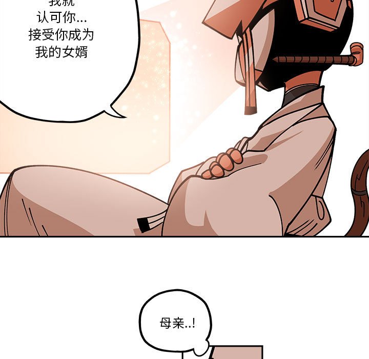 第21話 - 第64张