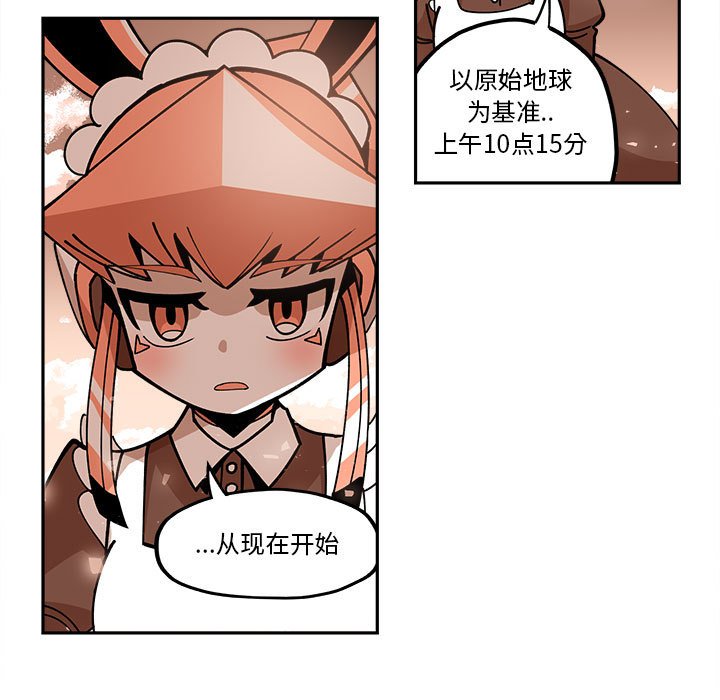 第21話 - 第66张