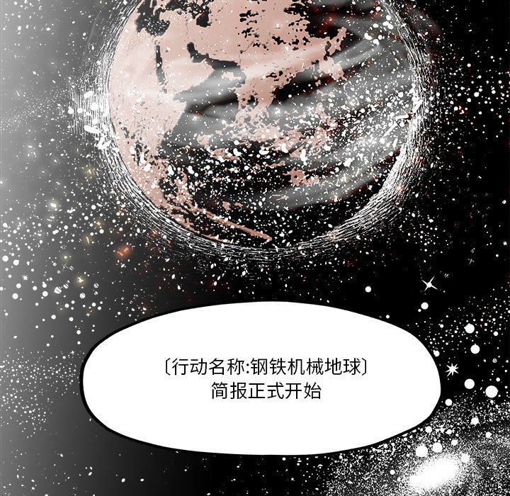 第21話 - 第68张