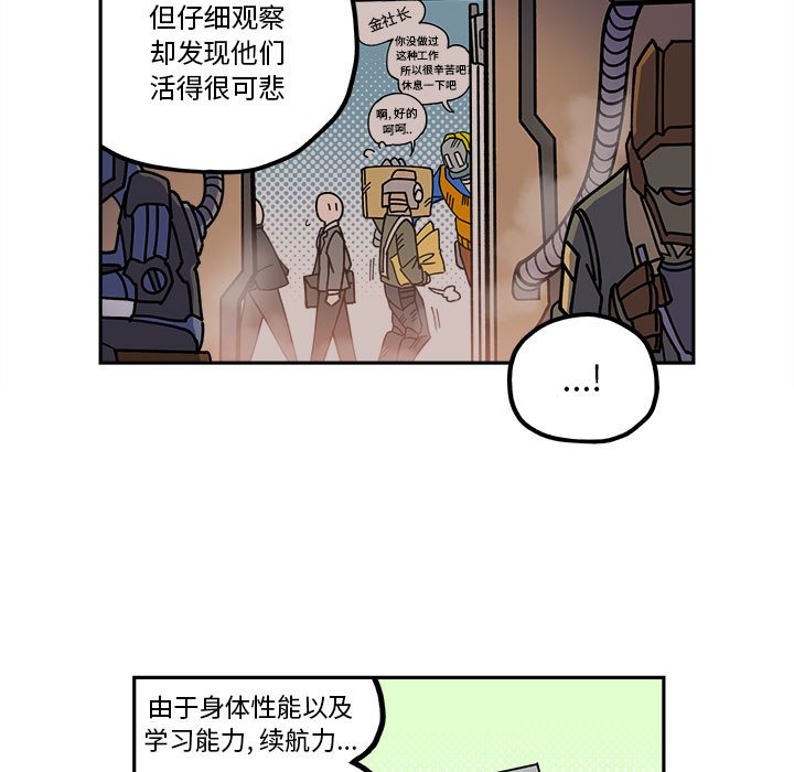 第22話 - 第10张