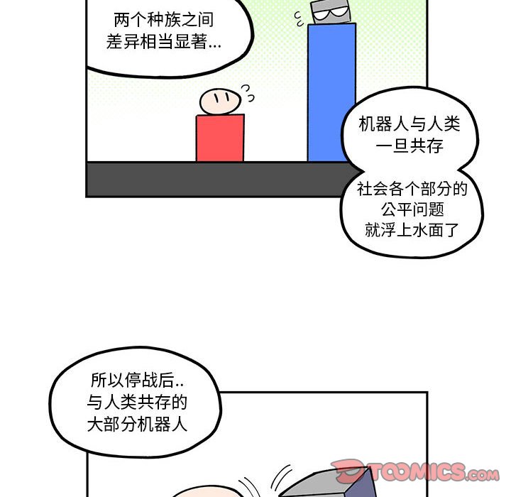 第22話 - 第11张