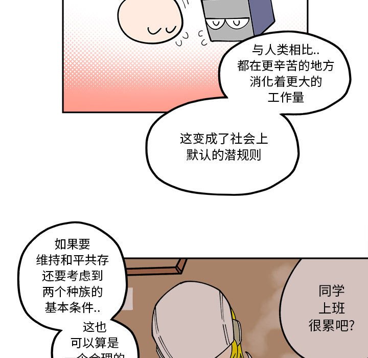 第22話 - 第12张