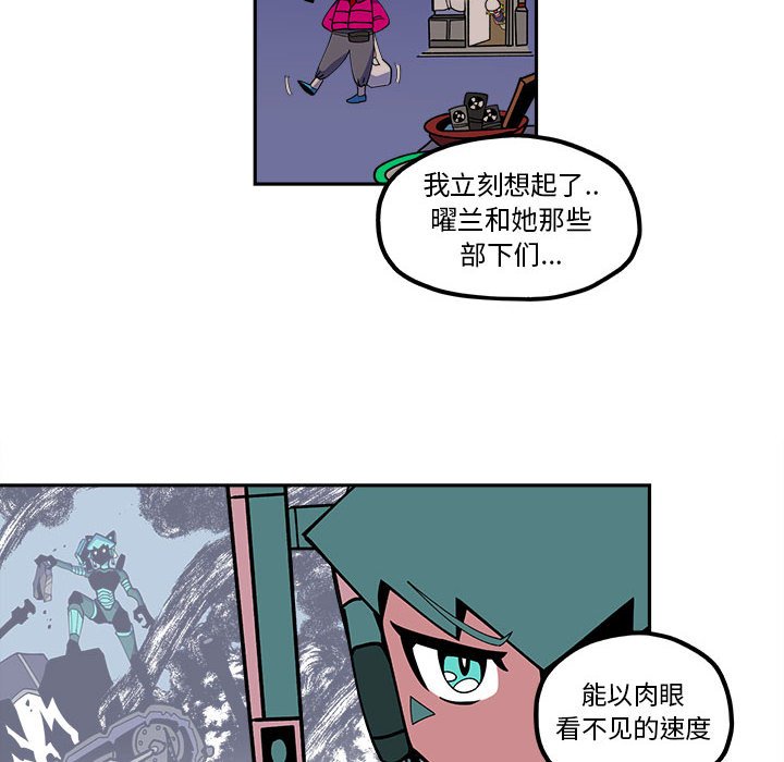 第22話 - 第15张